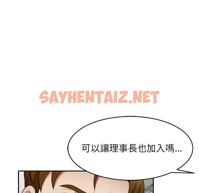 查看漫画媽媽是球僮 - 第13话 - sayhentaiz.net中的1055589图片