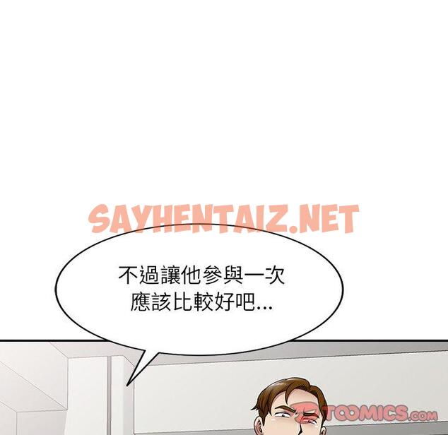 查看漫画媽媽是球僮 - 第13话 - sayhentaiz.net中的1055594图片