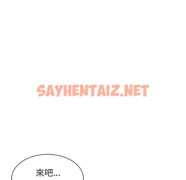 查看漫画媽媽是球僮 - 第13话 - sayhentaiz.net中的1055620图片