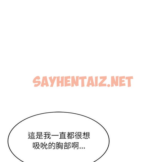 查看漫画媽媽是球僮 - 第13话 - sayhentaiz.net中的1055626图片