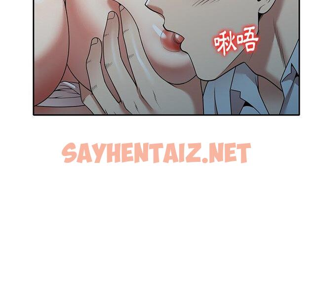 查看漫画媽媽是球僮 - 第13话 - sayhentaiz.net中的1055631图片