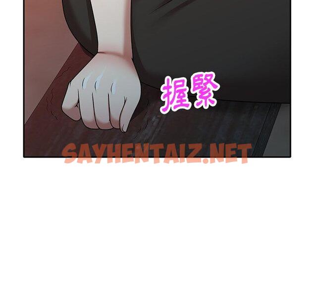 查看漫画媽媽是球僮 - 第13话 - sayhentaiz.net中的1055633图片