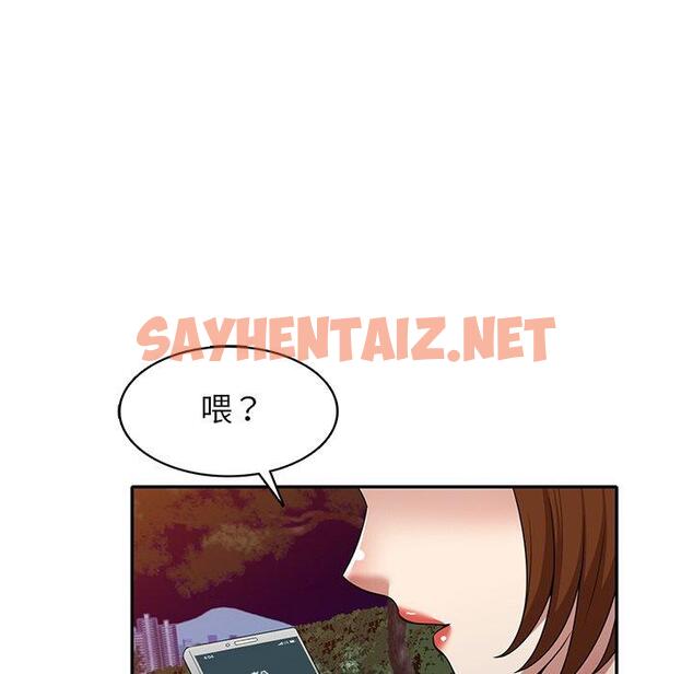 查看漫画媽媽是球僮 - 第13话 - sayhentaiz.net中的1055645图片