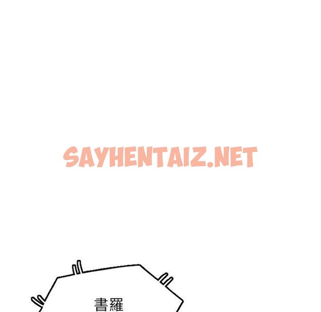 查看漫画媽媽是球僮 - 第13话 - sayhentaiz.net中的1055647图片