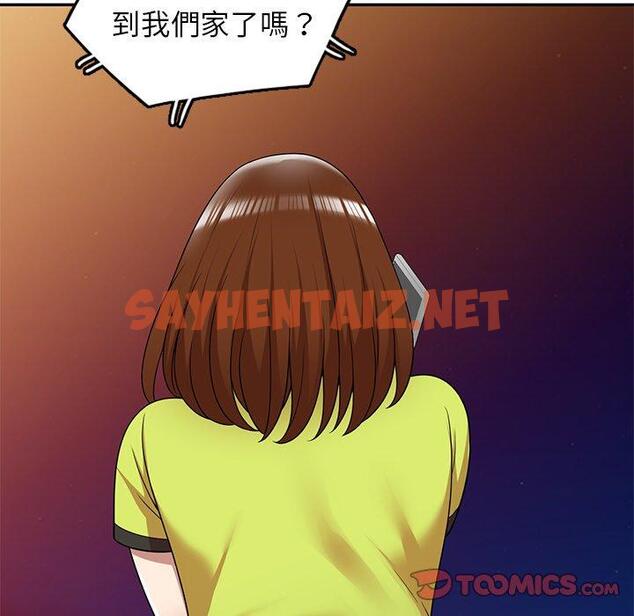 查看漫画媽媽是球僮 - 第13话 - sayhentaiz.net中的1055648图片