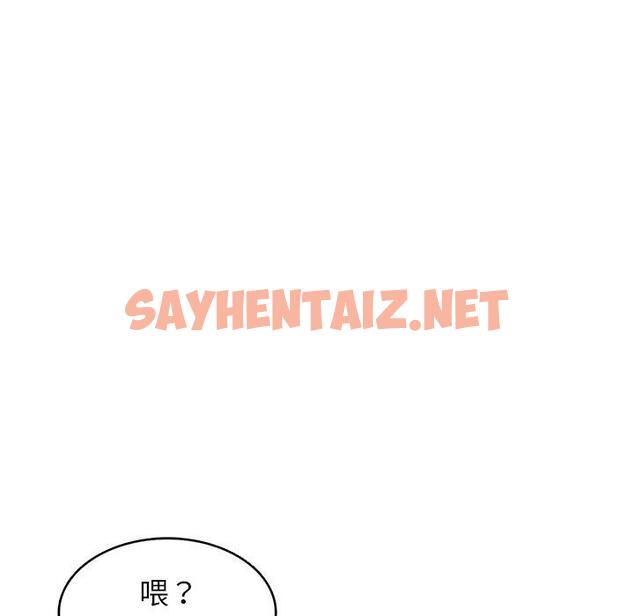 查看漫画媽媽是球僮 - 第13话 - sayhentaiz.net中的1055652图片