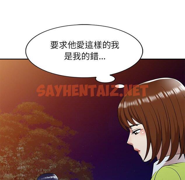 查看漫画媽媽是球僮 - 第13话 - sayhentaiz.net中的1055659图片