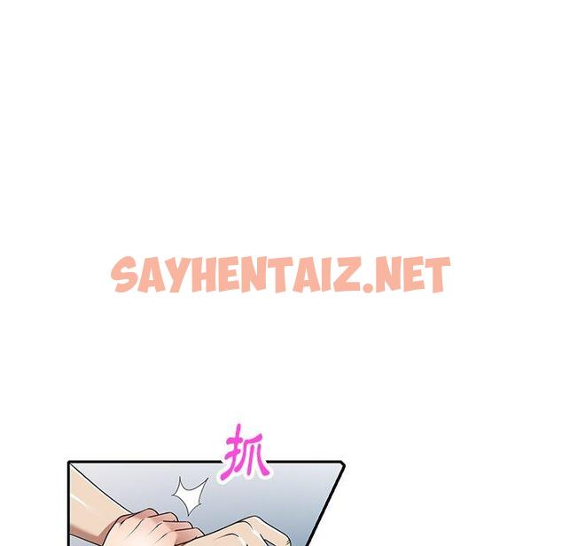 查看漫画媽媽是球僮 - 第13话 - sayhentaiz.net中的1055679图片