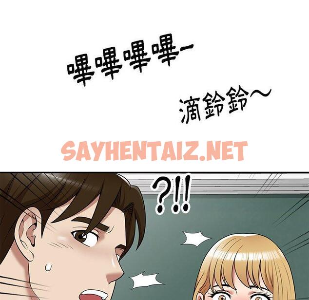 查看漫画媽媽是球僮 - 第13话 - sayhentaiz.net中的1055691图片