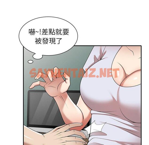 查看漫画媽媽是球僮 - 第13话 - sayhentaiz.net中的1055694图片