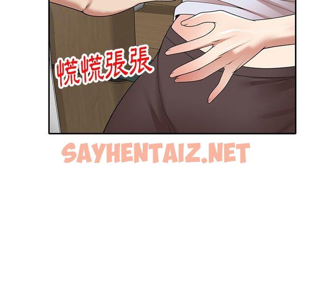 查看漫画媽媽是球僮 - 第13话 - sayhentaiz.net中的1055695图片