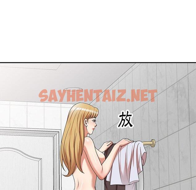 查看漫画媽媽是球僮 - 第13话 - sayhentaiz.net中的1055704图片