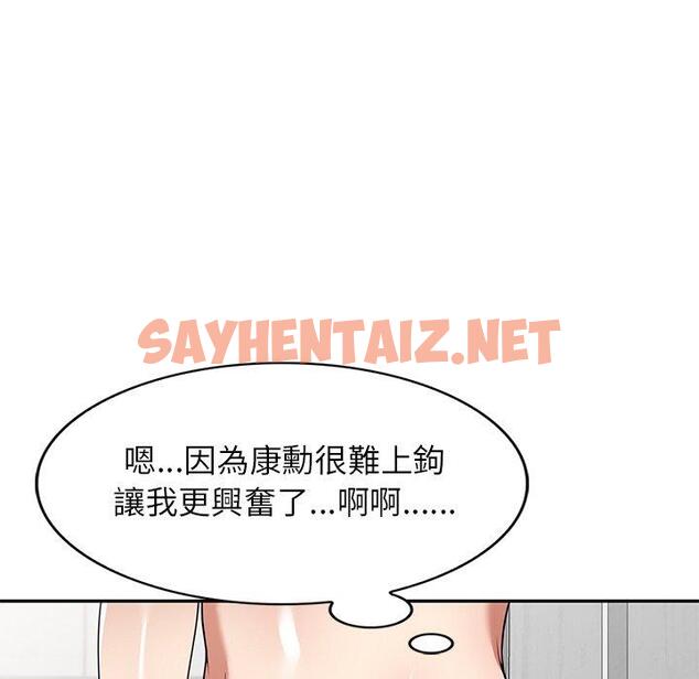 查看漫画媽媽是球僮 - 第13话 - sayhentaiz.net中的1055710图片