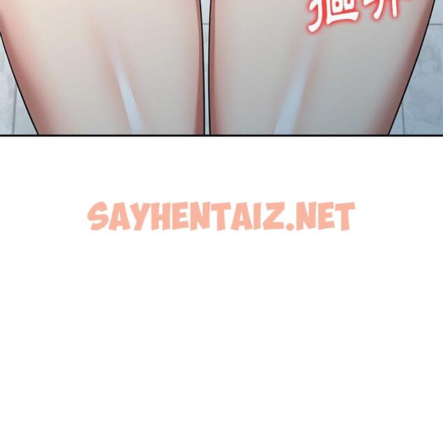 查看漫画媽媽是球僮 - 第13话 - sayhentaiz.net中的1055715图片