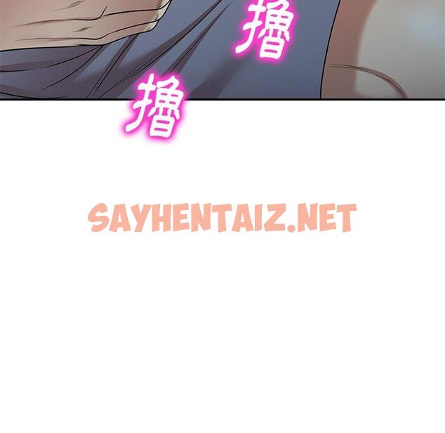 查看漫画媽媽是球僮 - 第13话 - sayhentaiz.net中的1055721图片