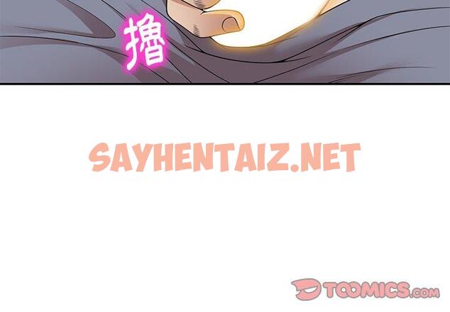 查看漫画媽媽是球僮 - 第14话 - sayhentaiz.net中的1055733图片