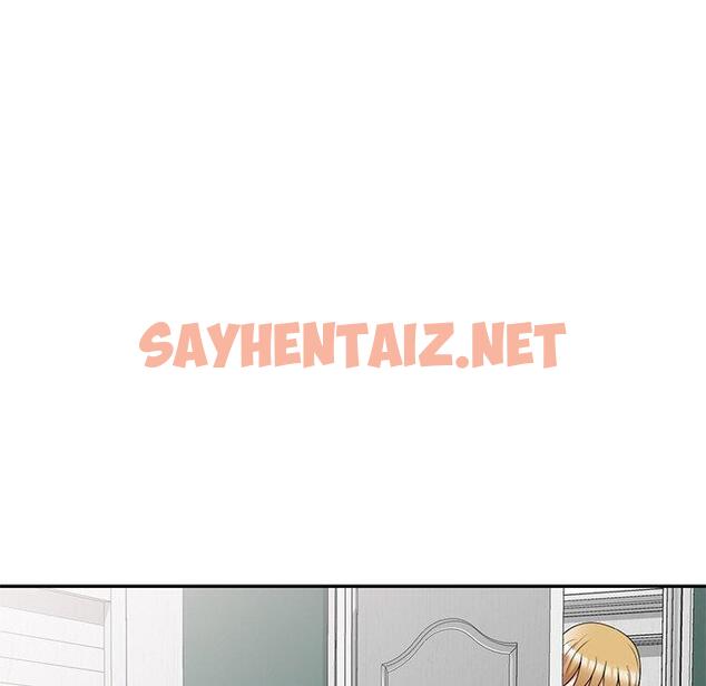 查看漫画媽媽是球僮 - 第14话 - sayhentaiz.net中的1055738图片