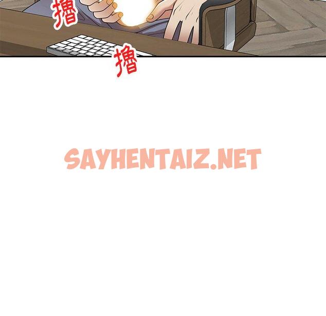 查看漫画媽媽是球僮 - 第14话 - sayhentaiz.net中的1055740图片