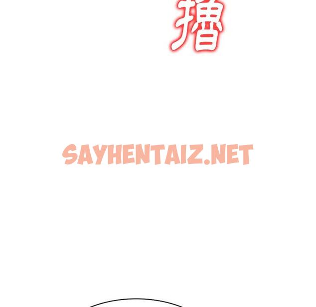 查看漫画媽媽是球僮 - 第14话 - sayhentaiz.net中的1055756图片