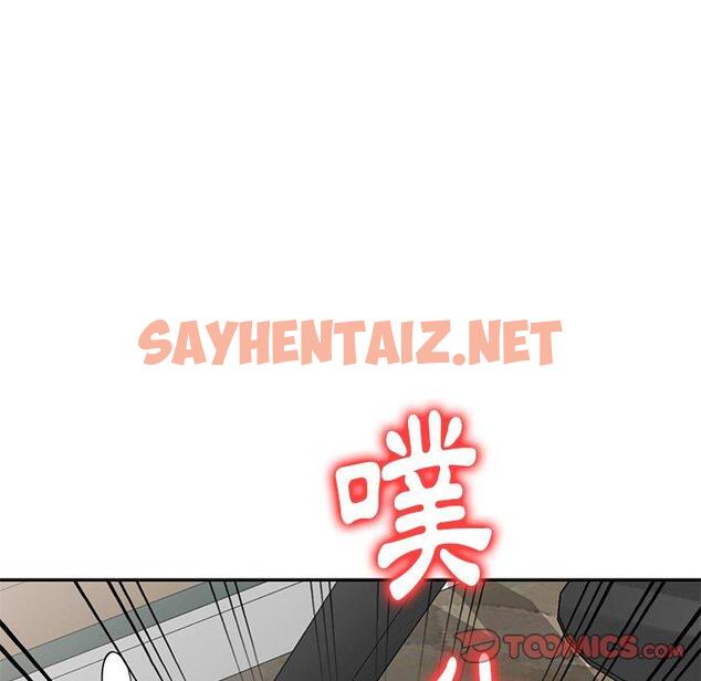 查看漫画媽媽是球僮 - 第14话 - sayhentaiz.net中的1055769图片