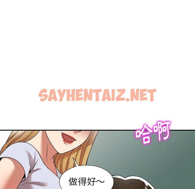 查看漫画媽媽是球僮 - 第14话 - sayhentaiz.net中的1055772图片