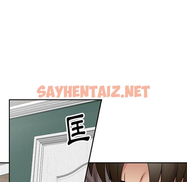 查看漫画媽媽是球僮 - 第14话 - sayhentaiz.net中的1055775图片