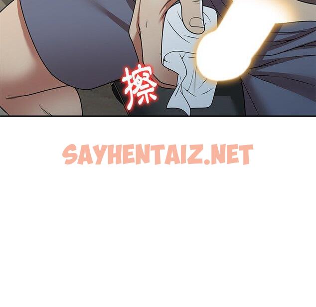 查看漫画媽媽是球僮 - 第14话 - sayhentaiz.net中的1055777图片