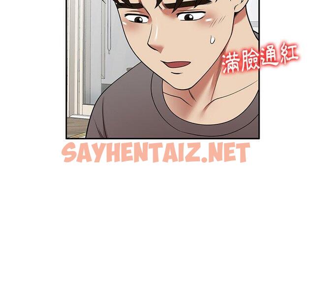 查看漫画媽媽是球僮 - 第14话 - sayhentaiz.net中的1055786图片