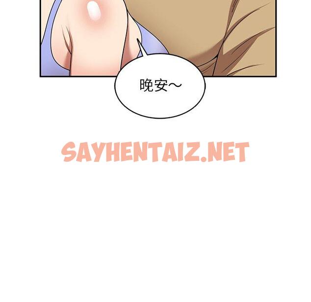 查看漫画媽媽是球僮 - 第14话 - sayhentaiz.net中的1055803图片