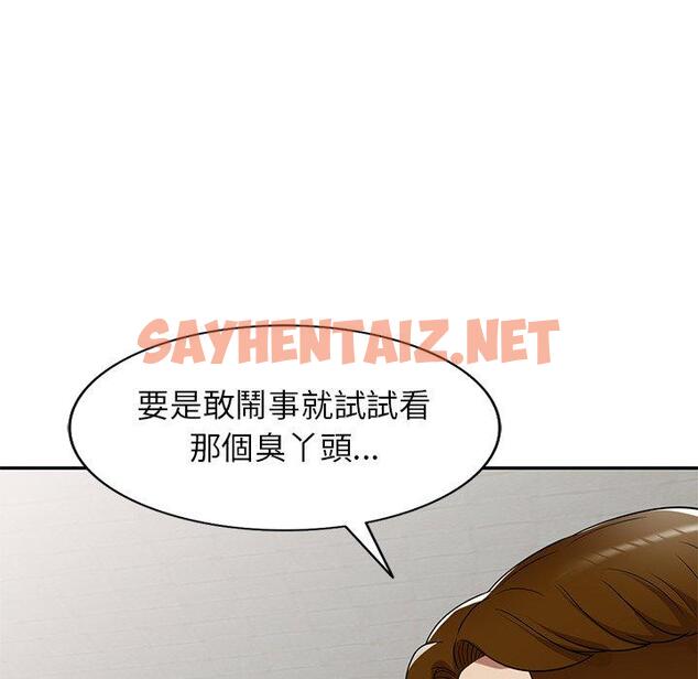 查看漫画媽媽是球僮 - 第14话 - sayhentaiz.net中的1055804图片