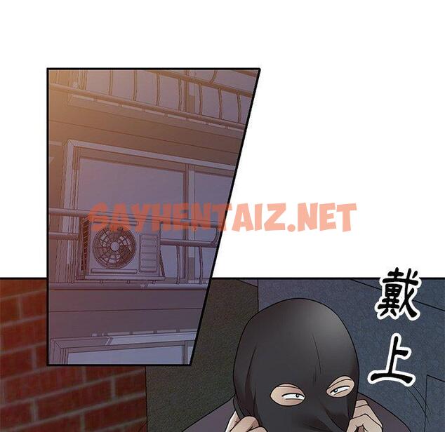 查看漫画媽媽是球僮 - 第14话 - sayhentaiz.net中的1055813图片