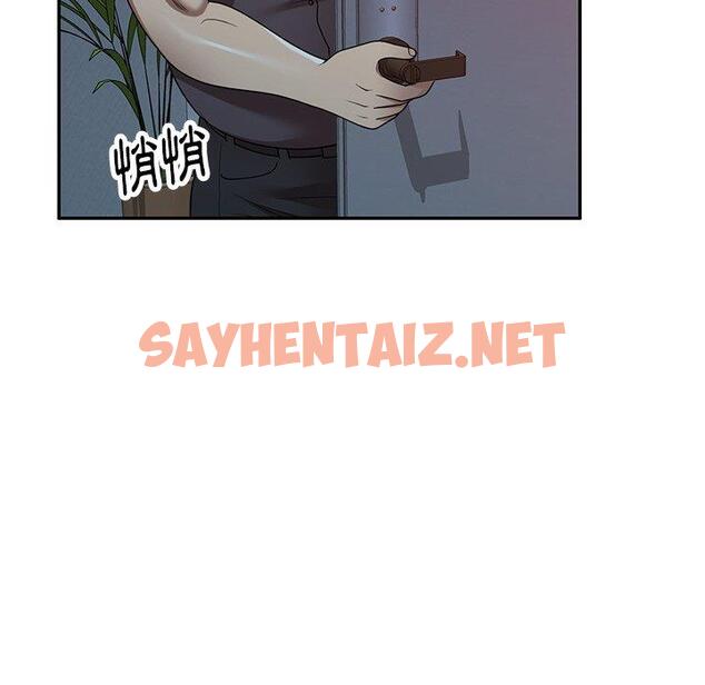 查看漫画媽媽是球僮 - 第14话 - sayhentaiz.net中的1055817图片