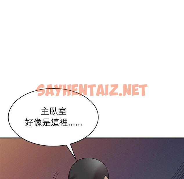 查看漫画媽媽是球僮 - 第14话 - sayhentaiz.net中的1055818图片