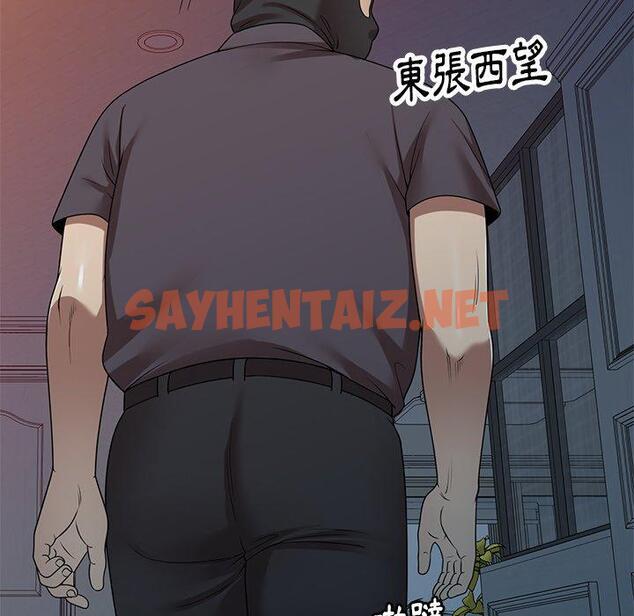 查看漫画媽媽是球僮 - 第14话 - sayhentaiz.net中的1055819图片