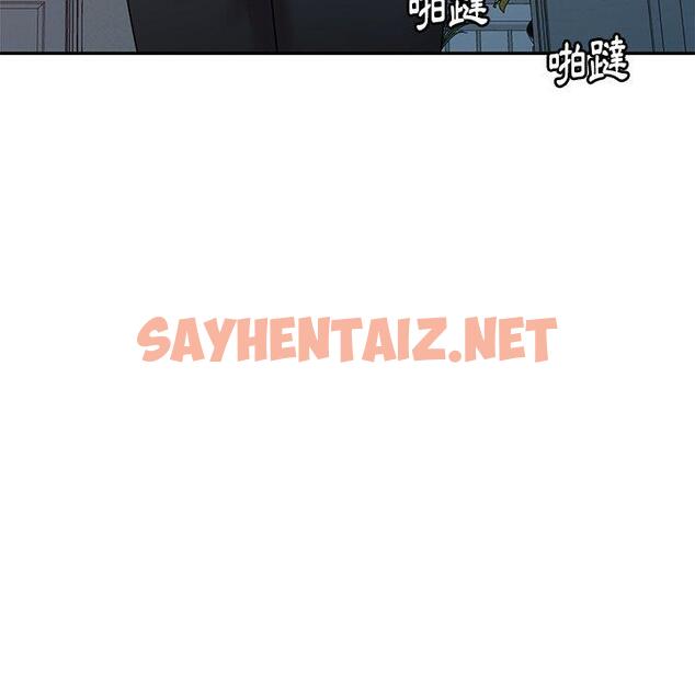 查看漫画媽媽是球僮 - 第14话 - sayhentaiz.net中的1055820图片