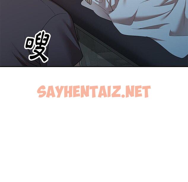 查看漫画媽媽是球僮 - 第14话 - sayhentaiz.net中的1055824图片