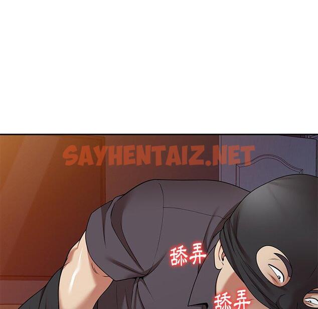 查看漫画媽媽是球僮 - 第14话 - sayhentaiz.net中的1055836图片