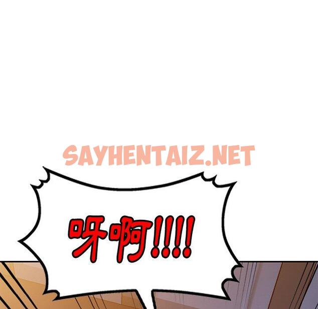 查看漫画媽媽是球僮 - 第14话 - sayhentaiz.net中的1055847图片