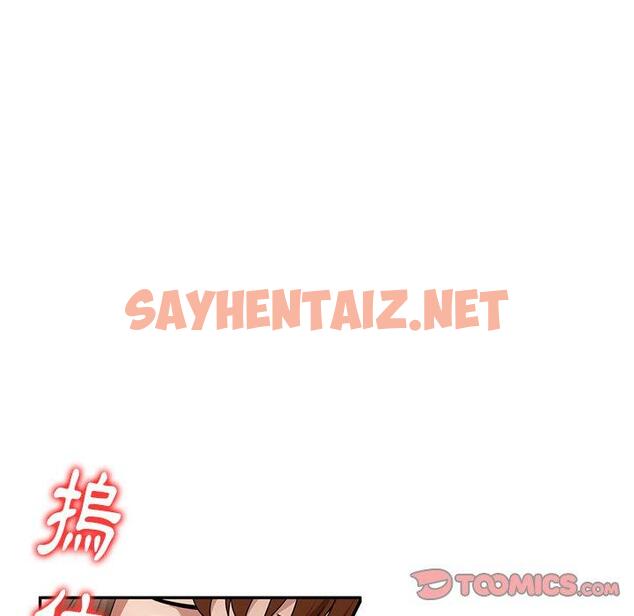 查看漫画媽媽是球僮 - 第14话 - sayhentaiz.net中的1055850图片