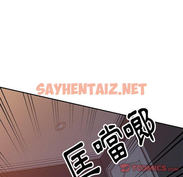 查看漫画媽媽是球僮 - 第14话 - sayhentaiz.net中的1055859图片