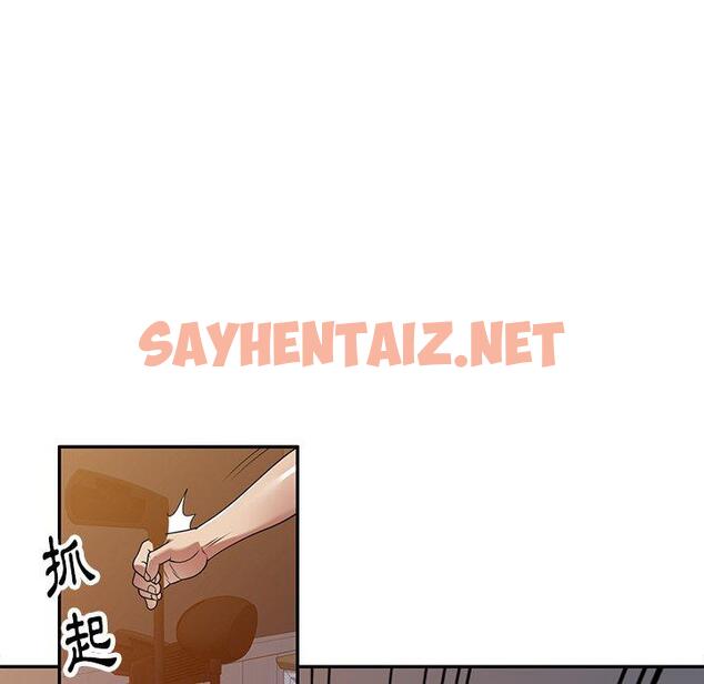 查看漫画媽媽是球僮 - 第14话 - sayhentaiz.net中的1055862图片