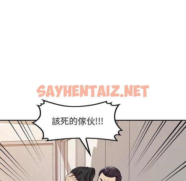 查看漫画媽媽是球僮 - 第14话 - sayhentaiz.net中的1055866图片