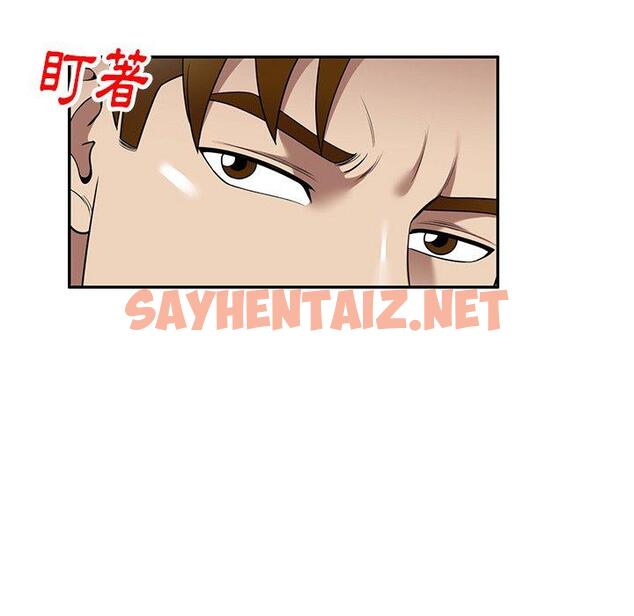 查看漫画媽媽是球僮 - 第14话 - sayhentaiz.net中的1055872图片