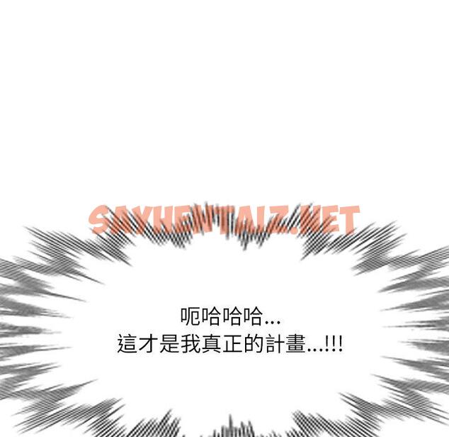 查看漫画媽媽是球僮 - 第14话 - sayhentaiz.net中的1055879图片