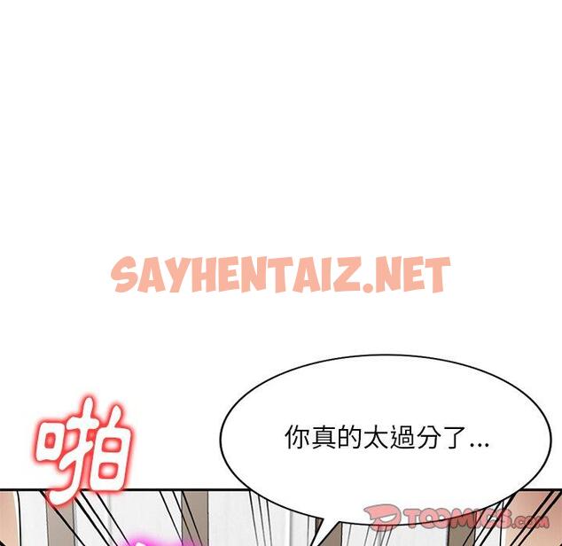 查看漫画媽媽是球僮 - 第14话 - sayhentaiz.net中的1055886图片