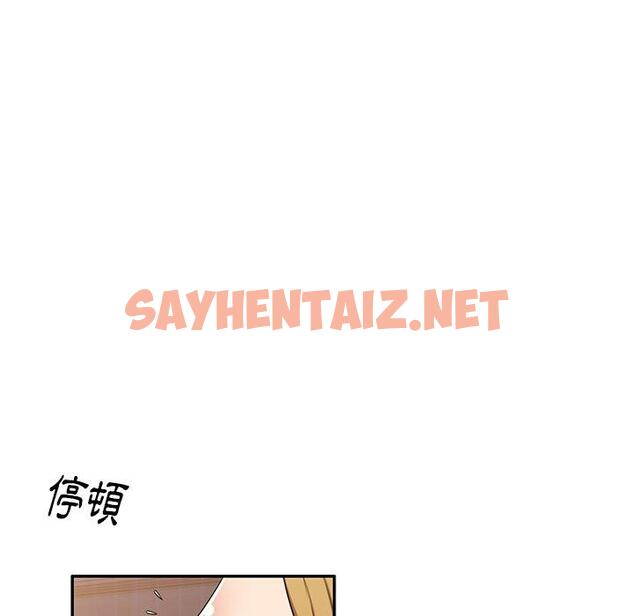 查看漫画媽媽是球僮 - 第14话 - sayhentaiz.net中的1055891图片