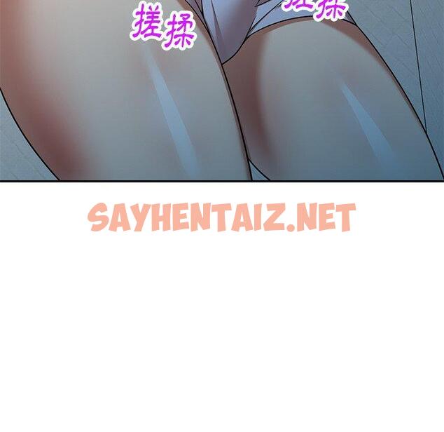 查看漫画媽媽是球僮 - 第14话 - sayhentaiz.net中的1055902图片