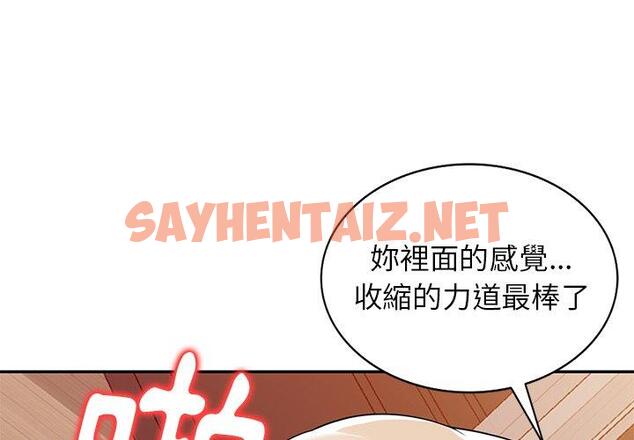 查看漫画媽媽是球僮 - 第16话 - sayhentaiz.net中的1055925图片