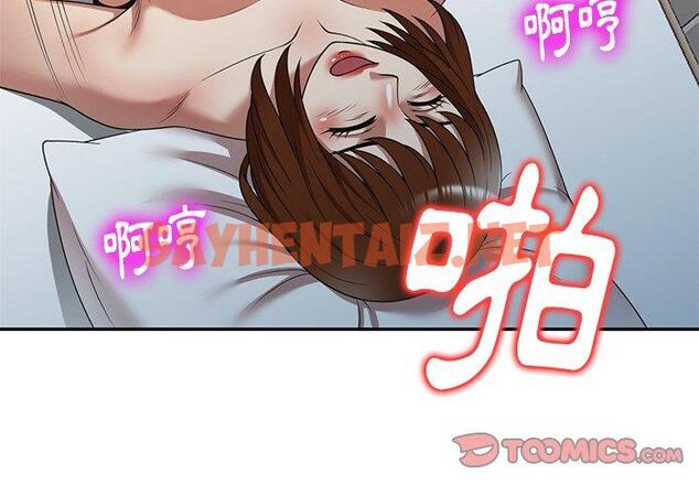 查看漫画媽媽是球僮 - 第16话 - sayhentaiz.net中的1055928图片