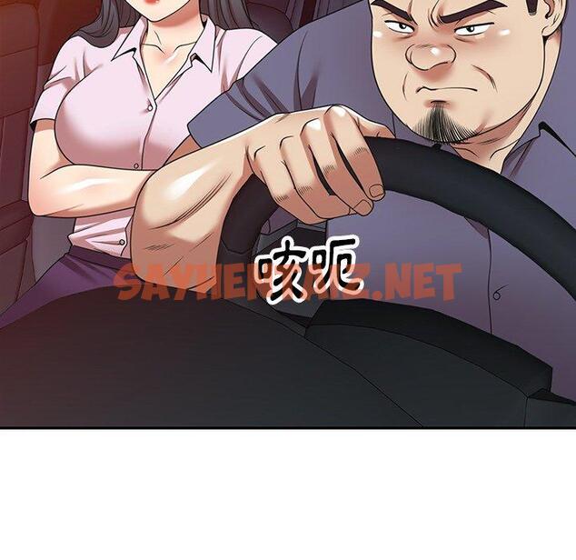 查看漫画媽媽是球僮 - 第16话 - sayhentaiz.net中的1055932图片